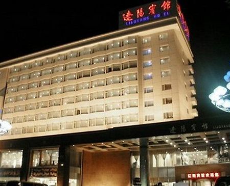 Liaoyang Hotel ภายนอก รูปภาพ
