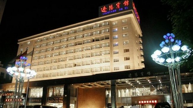 Liaoyang Hotel ภายนอก รูปภาพ